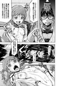 COMIC Megastore Alpha 2016-01