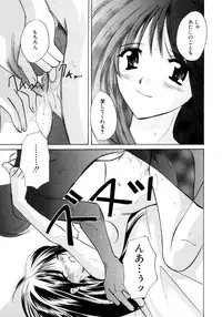 [Kouno Yukiyo] Sugar Game