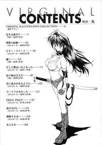 [Kiriyama Shingo] VIRGINAL