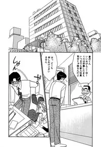 [Arimura Shinobu] Moonlight Magic