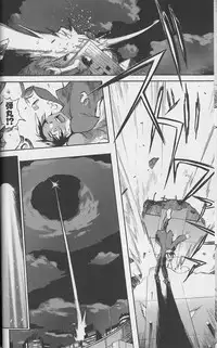 Tenpuu Mitsunari - Dangan Tenshi Buletiel