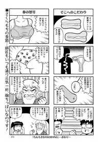 Action Pizazz Special 2015-05