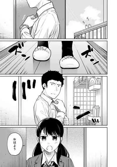 1LDK+JK Ikinari Doukyo? Micchaku!? Hatsu Ecchi!!? Ch. 1-28