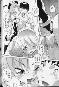 Tenpuu Mitsunari - Dangan Tenshi Buletiel