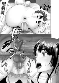 [Yamakumo] Closet 2 ~Kanojo no Ketsumatsu~ [Chinese] [空気系☆漢化]