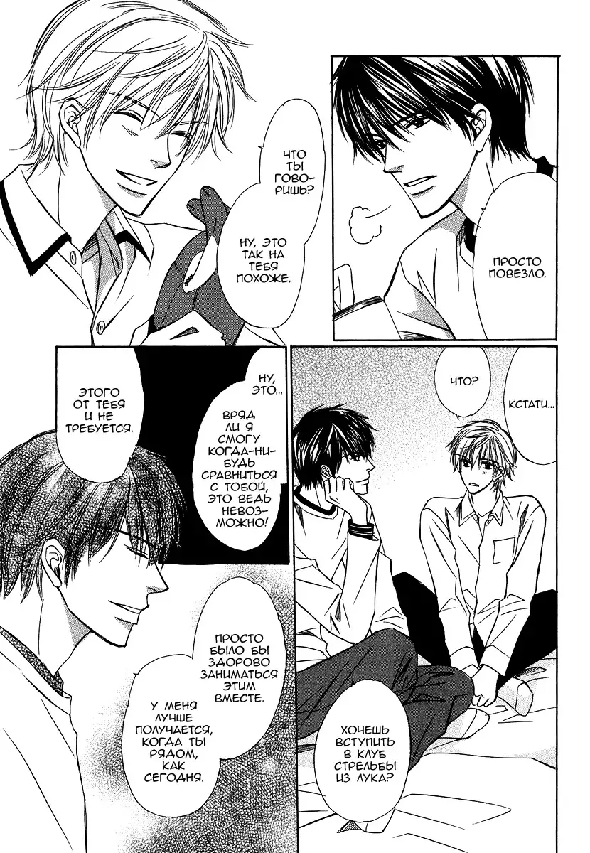 I'll Be With You Tomorrow