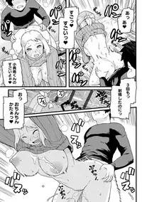 [Tsukudani] Lovely Short [Digital]