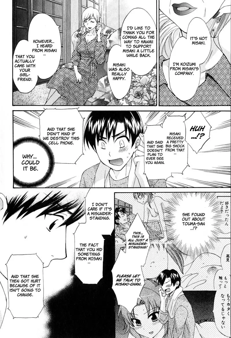 An Angels Marshmallow Vol2 - Ch9