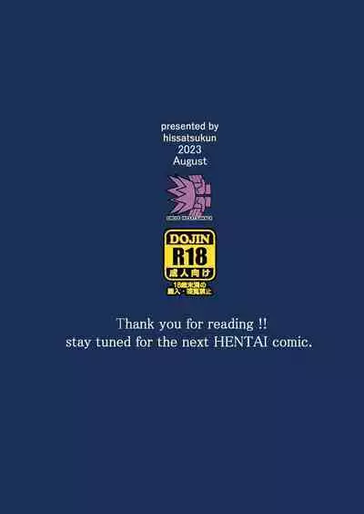 Homeless Mura IV | Homeless Village IV