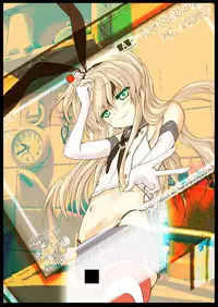 [harshwordsworth(Ouji Tsukino)] Danshou Shimakaze [Digital]