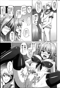 Action Pizazz Special 2014-08