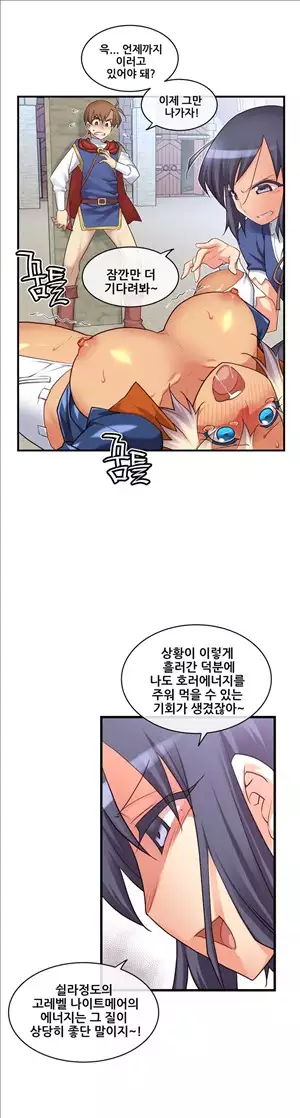 Master in My Dreams Ch.90-129