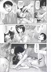 [Kouda Tomohiro] ComeCome Selection