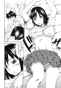 [Sabashi Renya] Koi no Tyunyu!