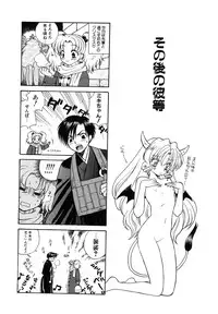 [Azuma Tesshin] Tenshi no Sasayaki Akuma no Kiss