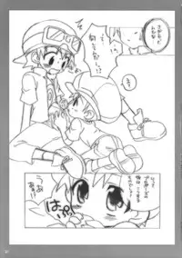 (C62) [Houkago Paradise (Sasorigatame)] Tin Tin Town! (Digimon Frontier)