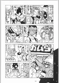 (C55) [Kacchuu Musume (Various)] Rye Mugibatake de Kin Medal (Various)