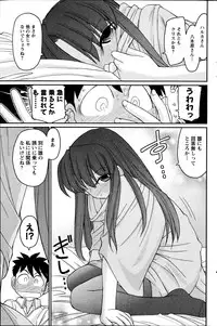 Action Pizazz 2014-11