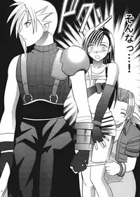 [Crimson Comics (Carmine)] Tifa Hard (Final Fantasy VII)