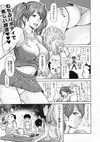 COMIC Megastore 2009-12