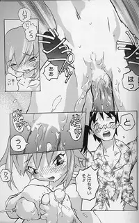 Tenpuu Mitsunari - Dangan Tenshi Buletiel