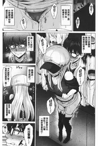 Shitataru Onna | 滴落女