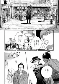 [Anthology] Pink Gold 4