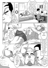 [R⑨N (Ron)] Brother Complex [English]
