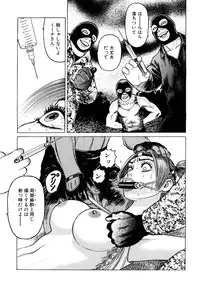 [Yamamoto Atsuji] Ammo Vol 3 [Digital]