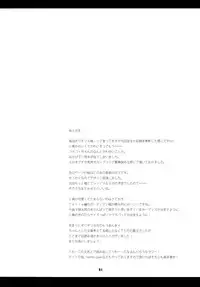 [Slime Kikaku (Kuriyuzu Kuryuu)] NG love. (Rewrite) [Digital]