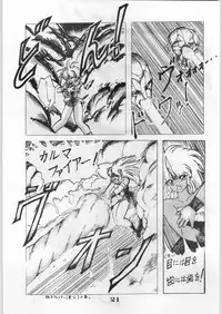 [Office Baku] Escape Special 8 - Yosoashi