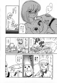 [Aro Hiroshi] Ookiku Nare