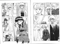 [Miyamoto Rumi] Binetsu-Shokogun 2 ~Tadaima Shinatsu Chuu~