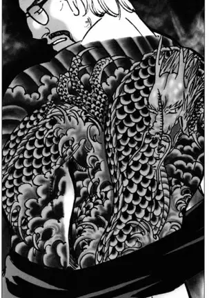 THE TATTOO[摩周子] 文身百華艶 第01巻