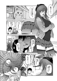 [Yamasaki Masato, Shinobu] Aidore ~Iol tachi no Shougeki! Kahanshin jijou~ [Digital]