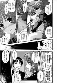 [Ikuya Daikokudou] Onaho to Omocha to Costume