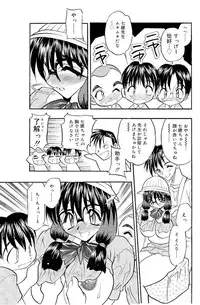 [Aura Seiji] Mankai Harem Ero Ero Kanrinin-san [Digital]