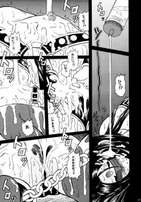 (CR34) [Studio Wallaby (Bonehead)] Skuld Lesson 3 (Ah! My Goddess)