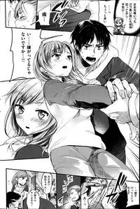 COMIC Kairakuten 2014-06