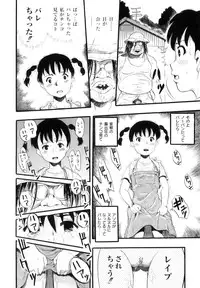 [Kurita Yuugo] Mayu-Tami Ijou Kouyuu Roku