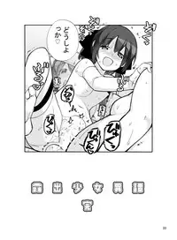 [Rokumonsen (Tamahagane)] Roshutsu Shoujo Itan Jyuuni Hen [Digital]