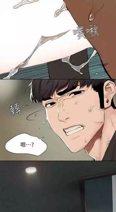 衝突 123-147 CHI mangaroshionline.blogspot.com