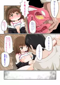 [Yururuka-dou] Kore Biyaku janakute Rinyouzai da!!