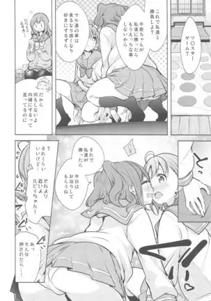 Kore de Kyouhan da ne?