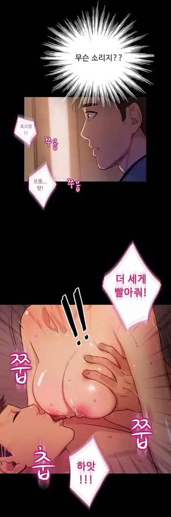 Scandal of the Witch Ch.0-33