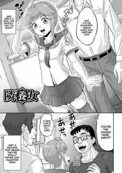 Kan-Ochi Netorixx | Completely Fallen To NTR