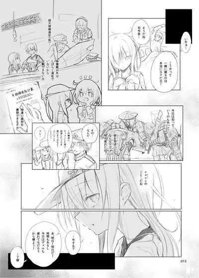 HAMMER_HEAD Soushuuhen Vol.2