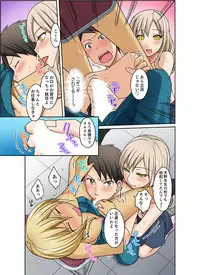 [Megi] Kuro Gal to Micchaku Pool SEX! -Houkago Yarisugi Iinkai- [Kanzenban] 2