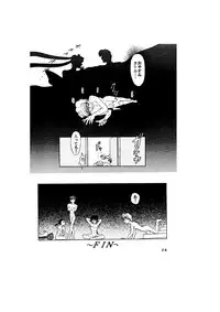 [Global One (MARO)] Sadistic - Tenkuu no Shou - (Various)