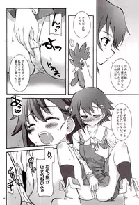 [AXZ] Ai can fly. Angel's stroke 28 (True Tears)